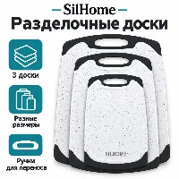 М доска 3в1 VIP 
