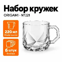 Крушка 6д NT221 