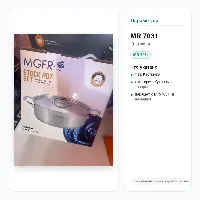 MR 7031 Кастрюля 
