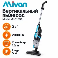 Миван Пылесос 