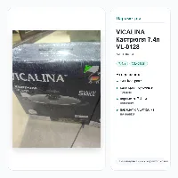 VICALINA Кастрюля 7.4л VL-0128