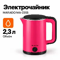 Тефаль 2355
