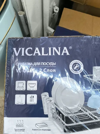VL-0005 Посуда сушилки 