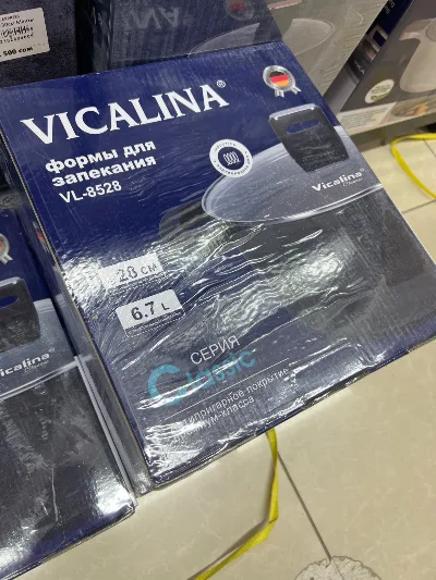 VL-8528 Казан