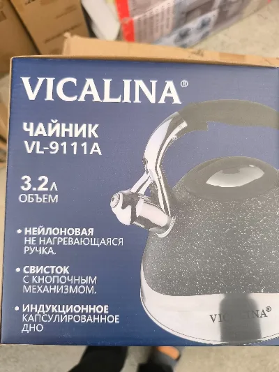 VL-9111A Свисток чайник 