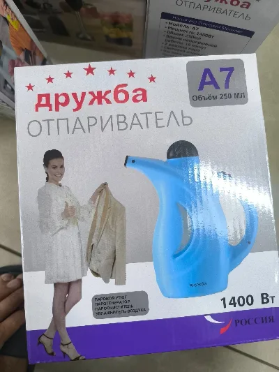 Паровой утюг А7