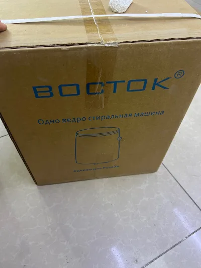 Малютка Восток 42