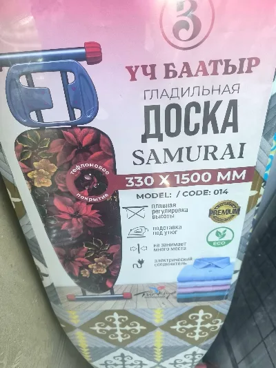 Гладильные доски ECO MAX