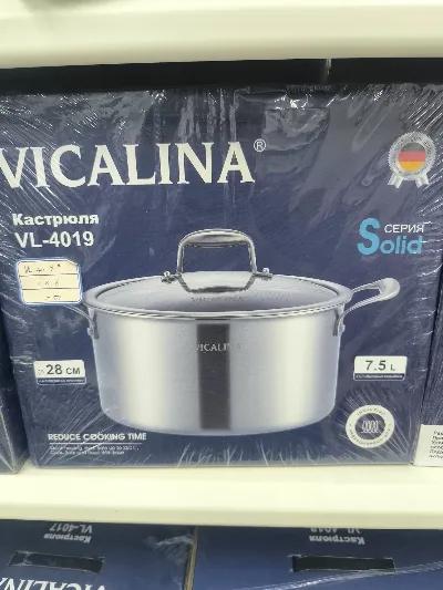 VL-4019 Кастрюля 7.5л