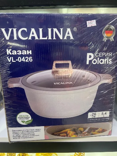 VICALINA Казан VL-0426
