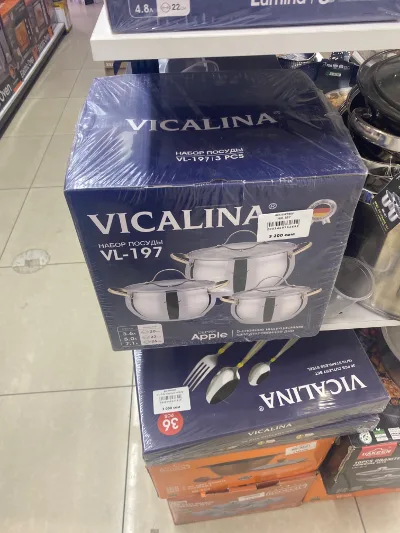 VL-197  кастрюл набор
