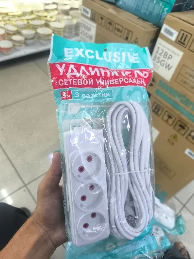 Удлинитель 8м 3разетки 