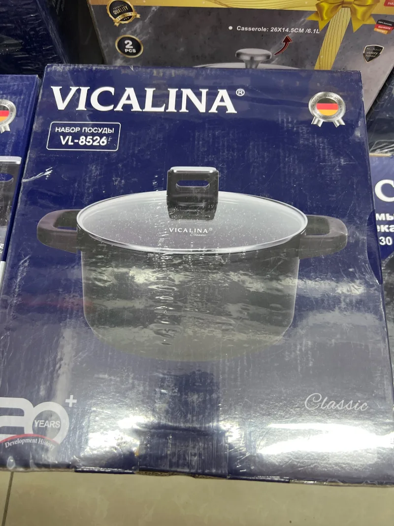 VL-8526 Казан