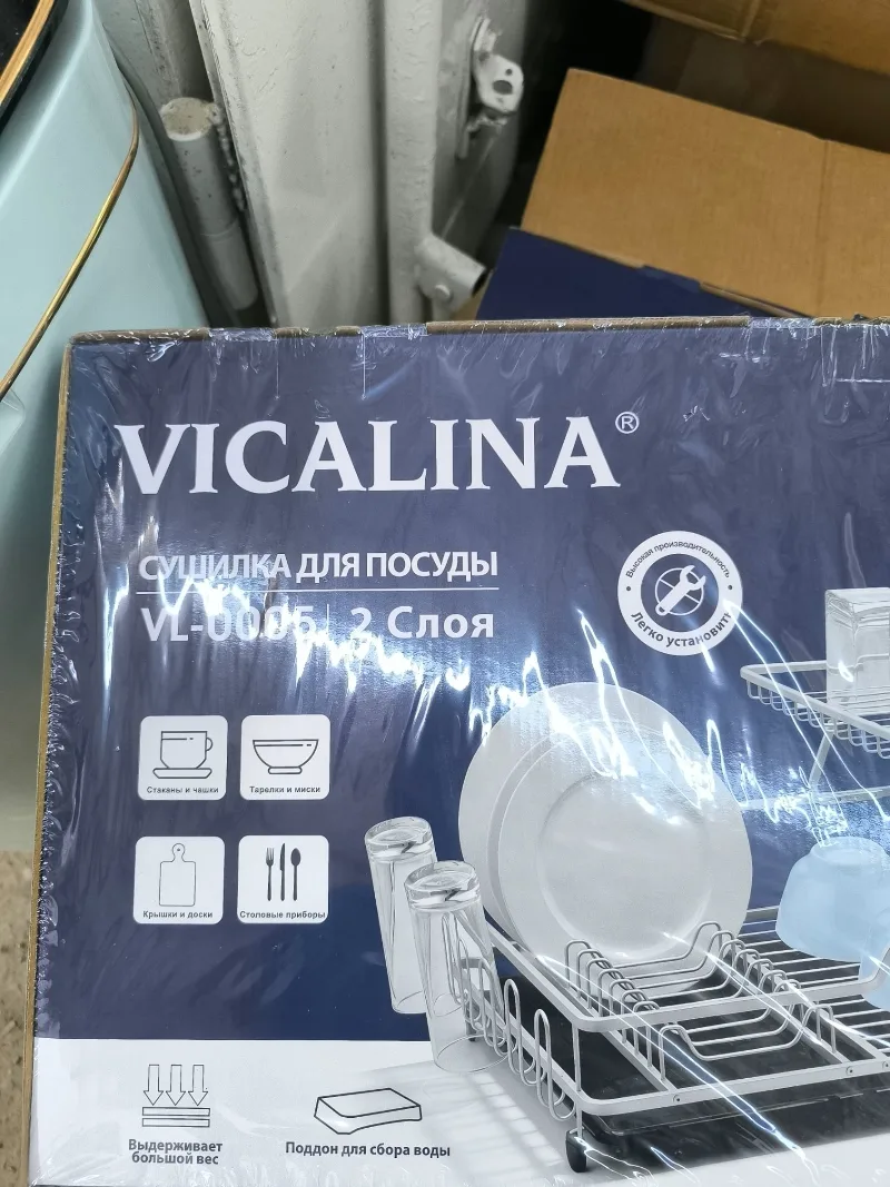 VL-0005 Посуда сушилки 