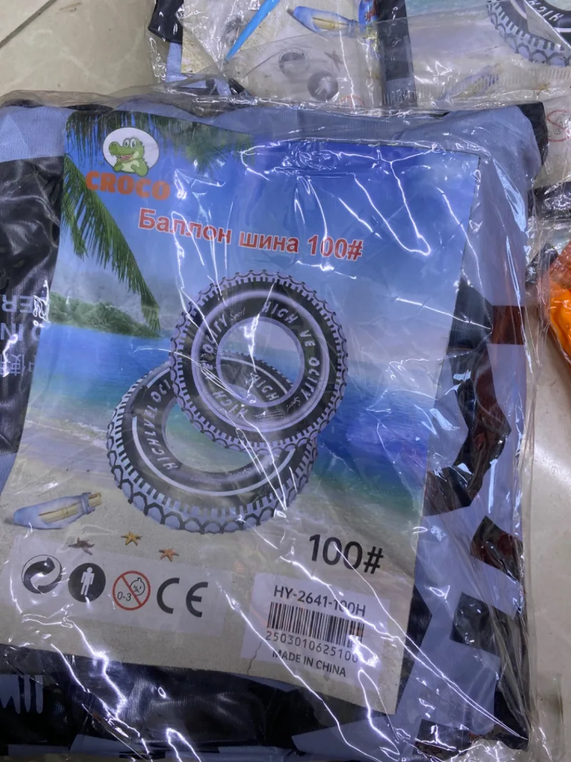 Балон шина 100# 2641-100Н Ж