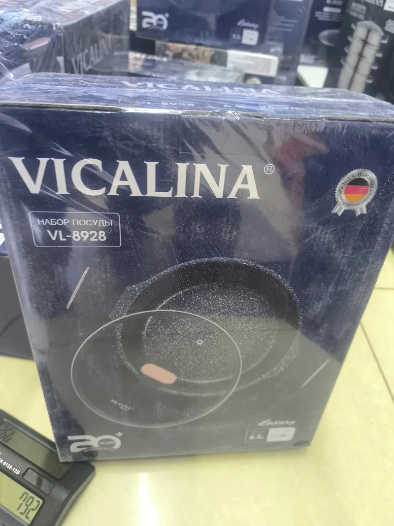 VL-8928 Казан 