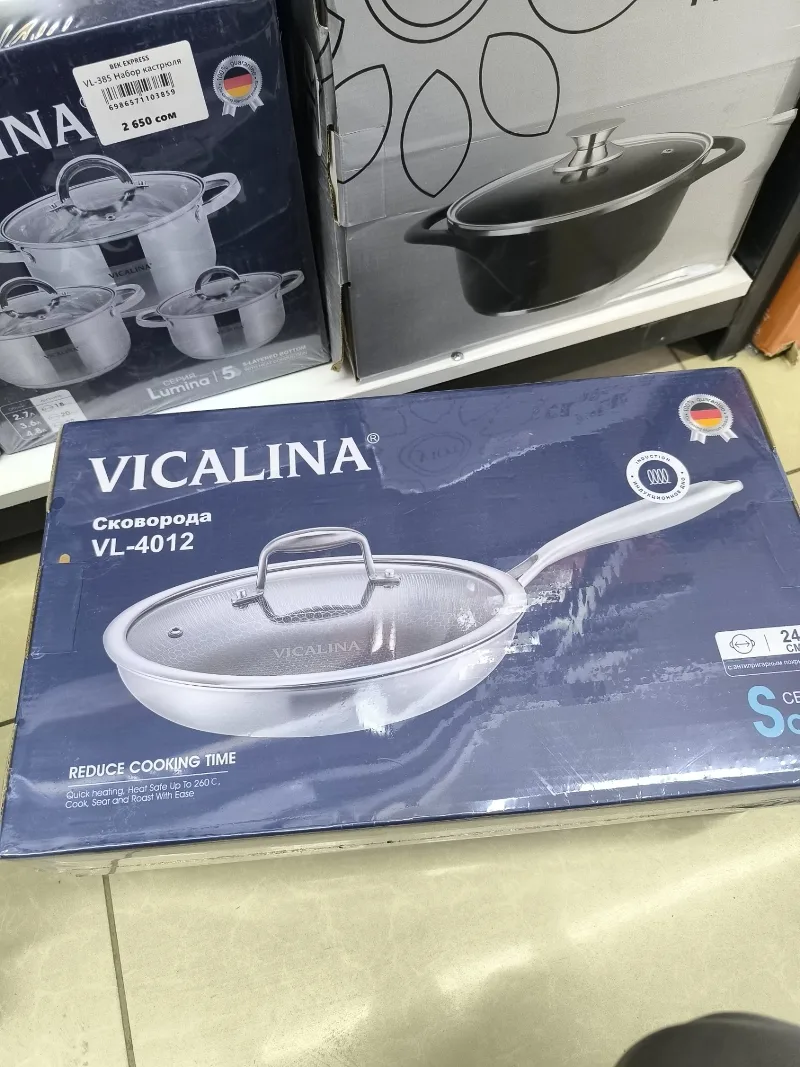 VL-4012 Сковородка 