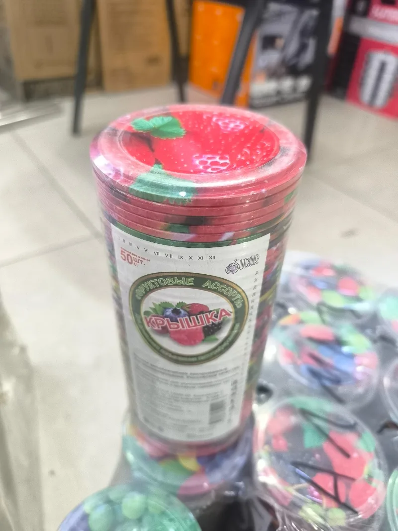 М крышка банок 50шт