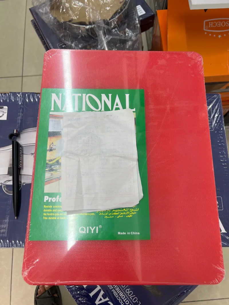 Доска QIYI 40см