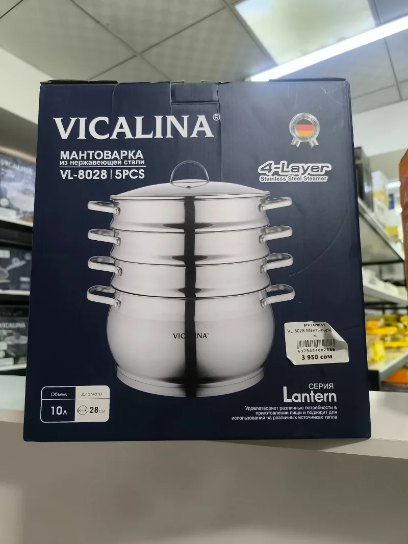 VL-8028 Мантыварка 28см