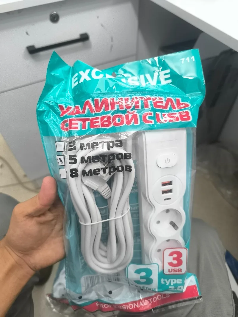 Удлинитель с USB 5м