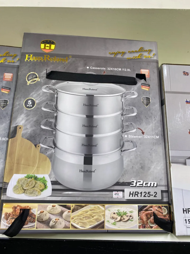 HR125-2 Мантыкаскан 32см