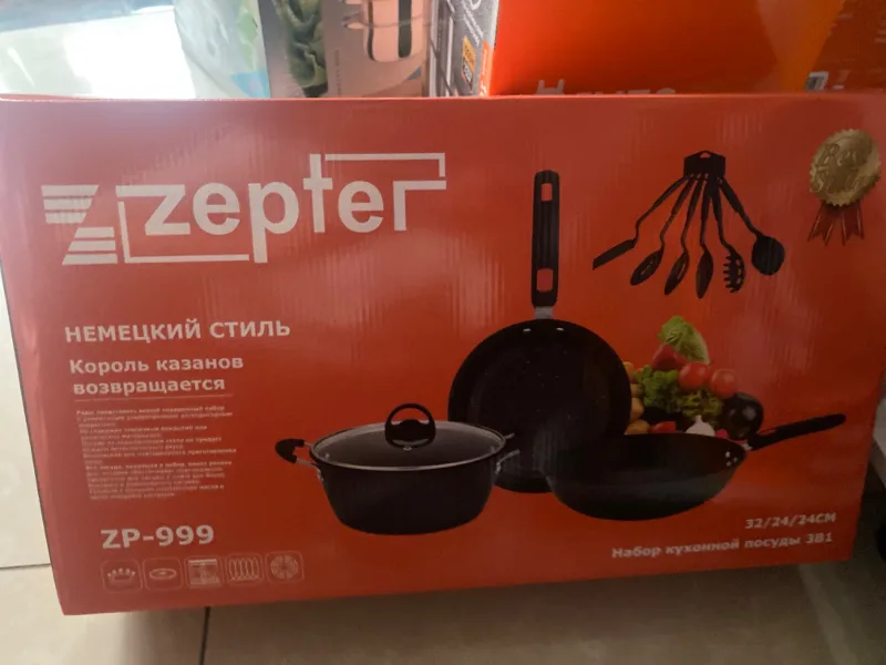 Z0-999 Казан Набор