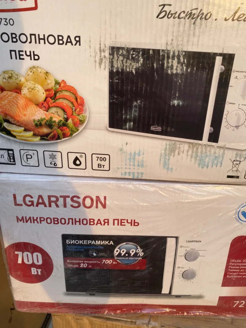 Микровалновка 7213 730
