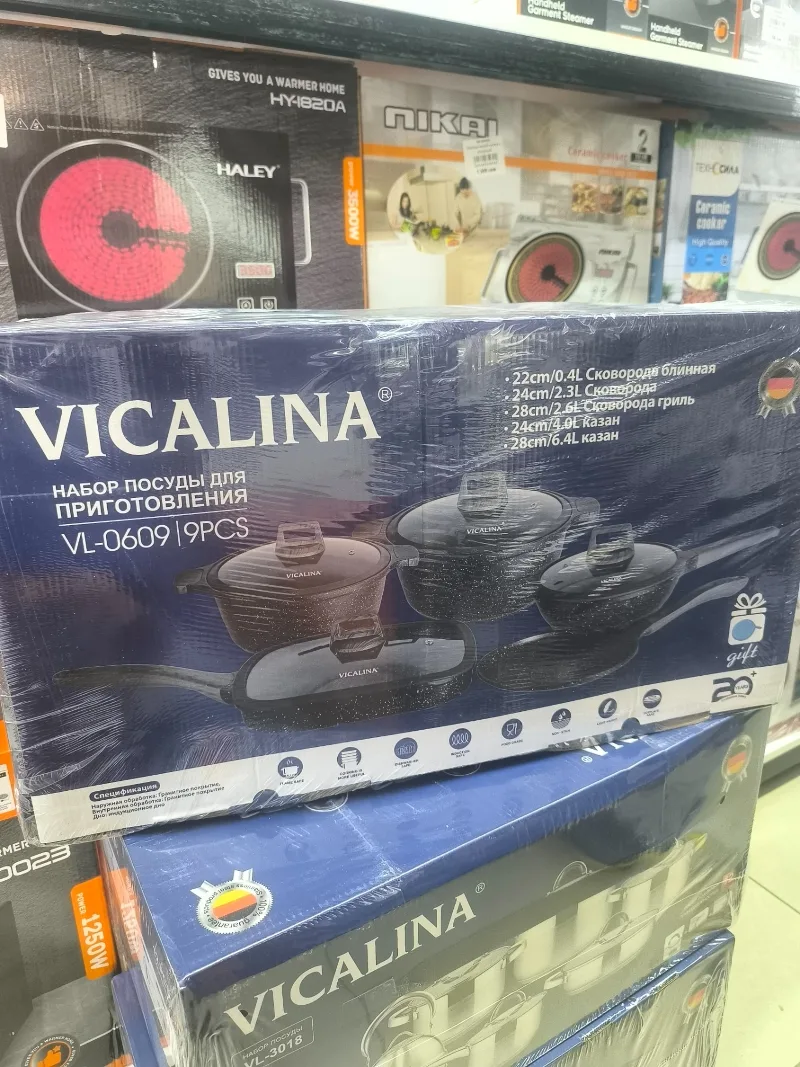 VL-0609  Набор посуды для приготовления 