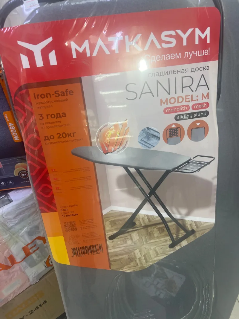 Гладильная доска SANIRA E