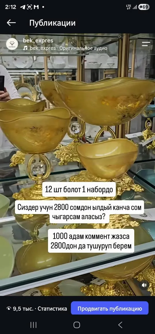 Богема 001-002