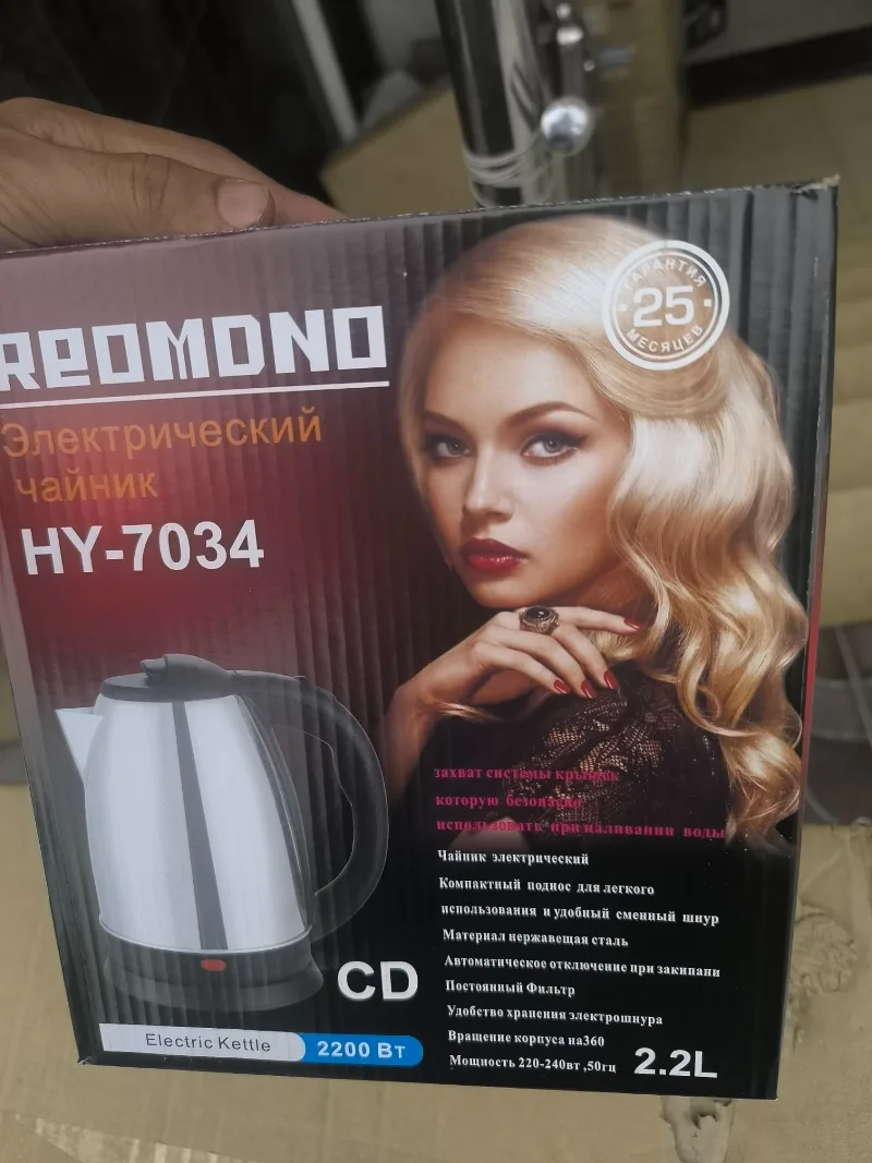 HY-7034 Тефаль 